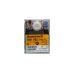 Топочный автомат Honeywell MMI 962.1 Mod.23