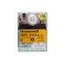 Топочный автомат Honeywell MMG 810.1 Mod.33
