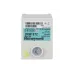 Топочный автомат Honeywell DKW 972 Mod.05