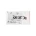 Электрод розжига Honeywell, 031.0013.00